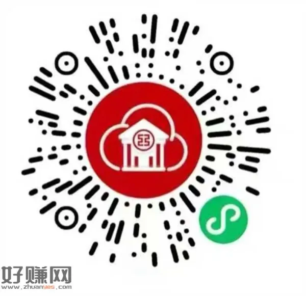 工行 浙江zfb小包没毕业记得领 ​
