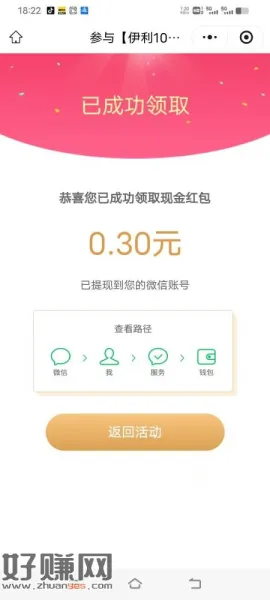 今天伊利第2个调研，和上午的差不多