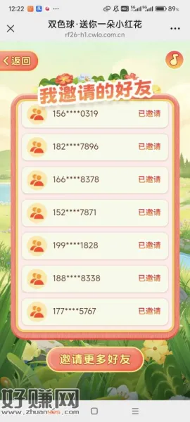 速度去抽吧，前十分钟有水，我拉了四个没中，自己看运气