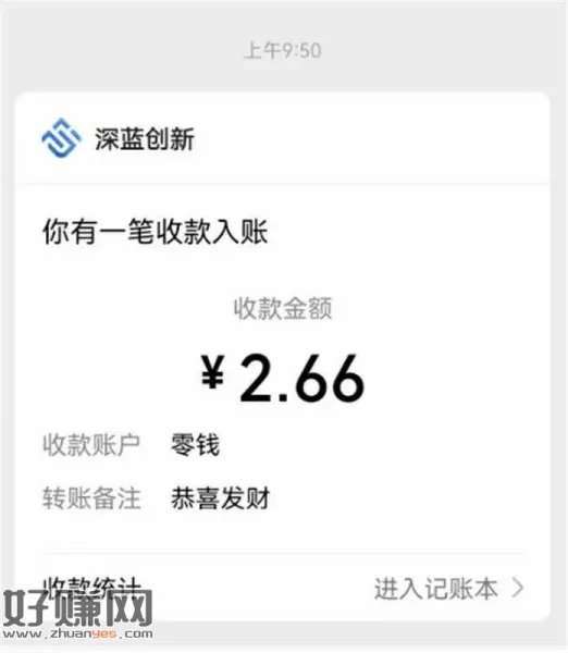 #公众号：宁银金融