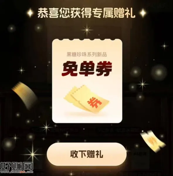 蜜雪去过号哈 现在很多有反馈 ​