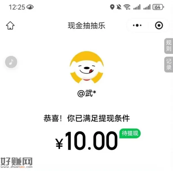 京东目前可以去 没水会再说