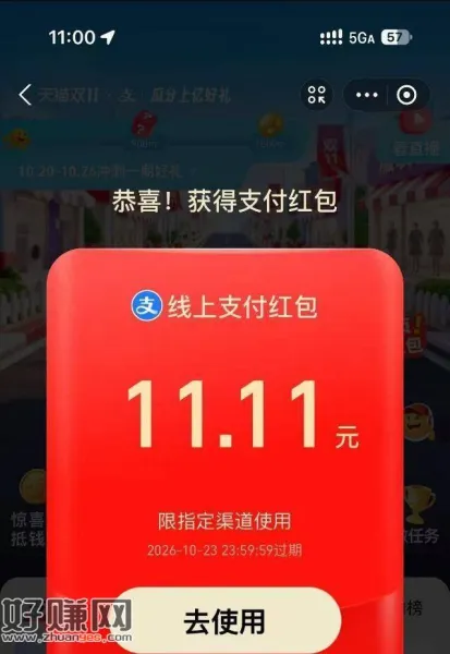 zfb有点难 但是持续到11.13