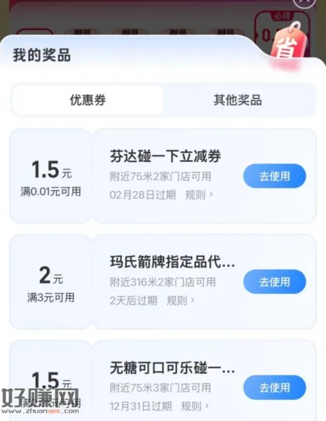 zfb搜[ 碰友节 ]下拉二楼