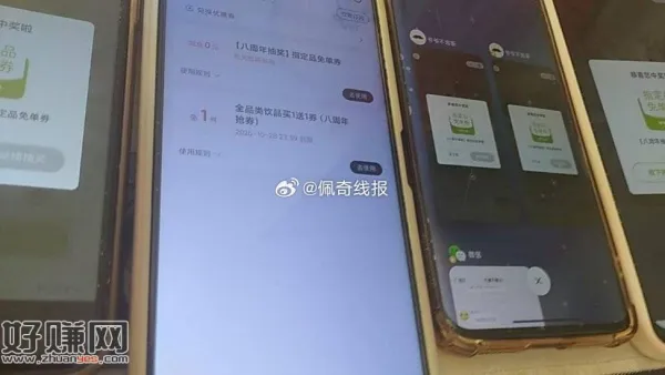 还在水 爷爷不泡茶 抽43w份兔箪