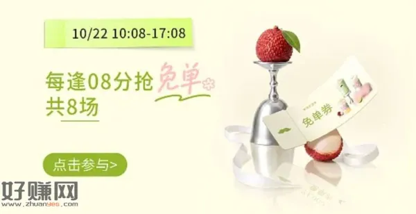 ⏰14:08-17:08 爷爷不泡茶