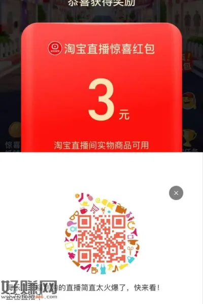 zfb搜[ 双十一 ]横幅进 ，部分号会弹3亓zbj无门槛🧧