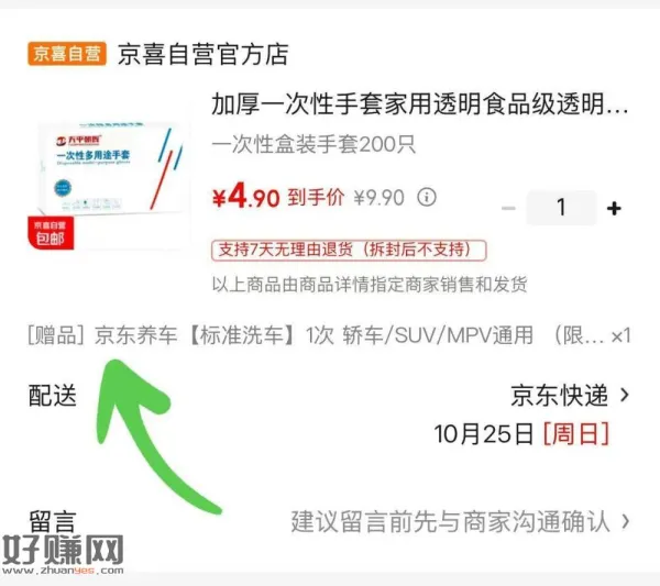 4.9💰一次性手套200只/盒