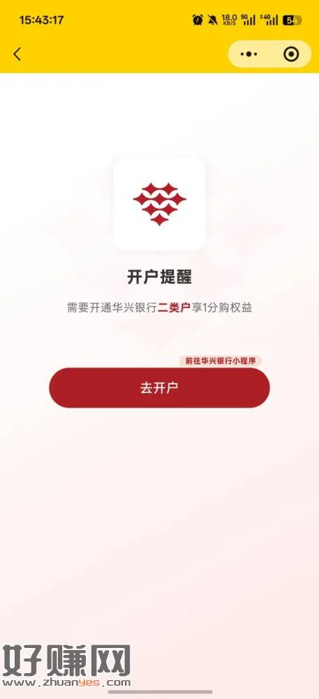 要开卡的