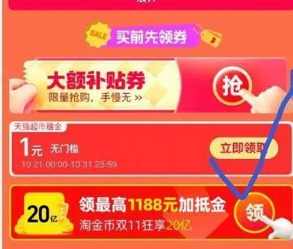 先去领两个猫卡 马上发作业 ，1⃣️复制去🍑宝页面领1猫卡