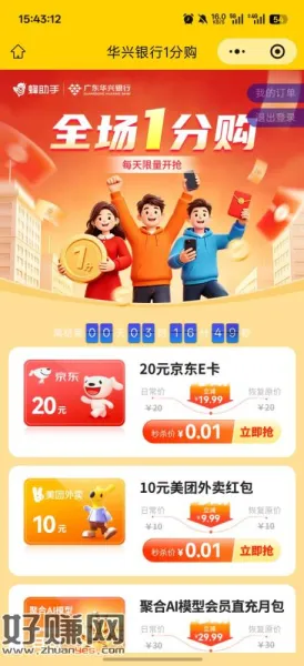 要开卡的