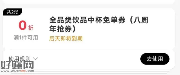 准备第三场2w张‼️多号一起冲