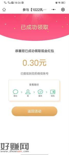 伊利2个调研再试试