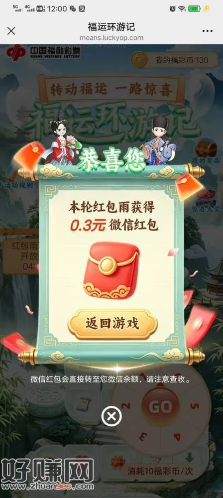 #公众号:浙江福彩