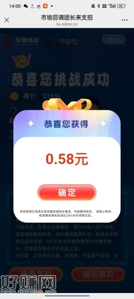 无标题