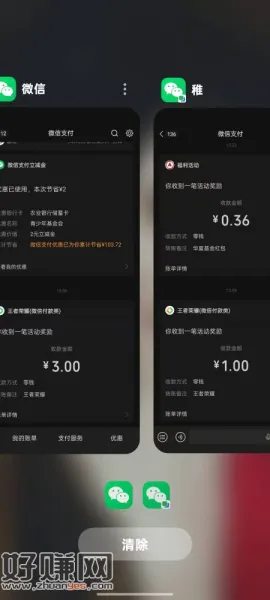 登录游戏下拉分享福袋