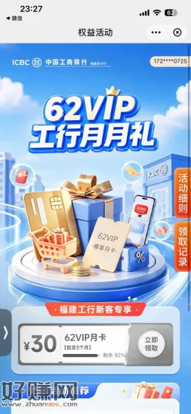 这个要白天开。我还没做刚发现
