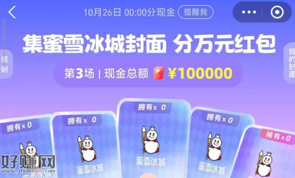 zfb搜[ 红包 ]上期开了 ，参与了的记得去手动领取