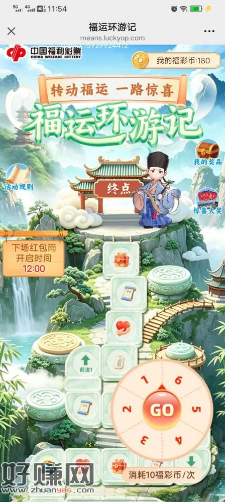 #公众号:浙江福彩