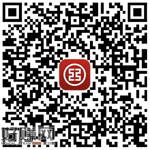 工行 完成两个任w ，抽0.2-0.88鸿包
