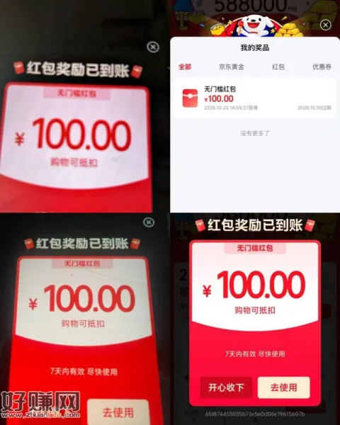 还在中 有号的都抓紧 ，家里人的手机也拿上哈 ​