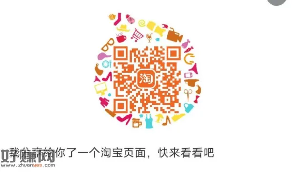 淘宝扫 zbj右上角抽1💰小风扇
