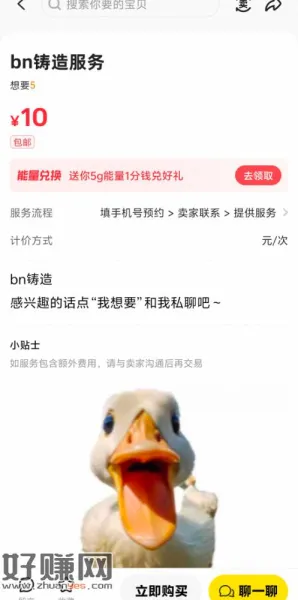 币安有大毛,.搞得飞起了,三位数利润150左右,可以去鱼上面