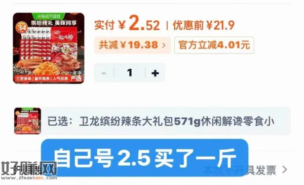 猫超消耗猫超卡作业⬇️ ，❶猫超搜[ 上上签 ]领1/3猫卡