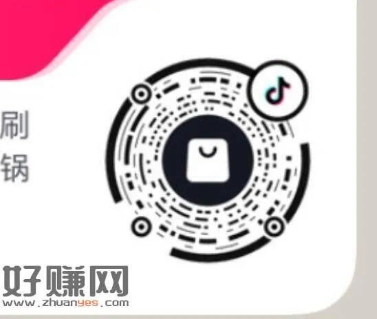 dy扫 0.01💰清洁抹布 ​
