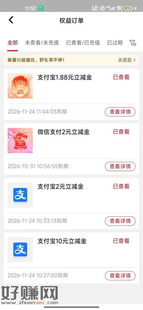 大毛 大毛 华夏银行开二类卡