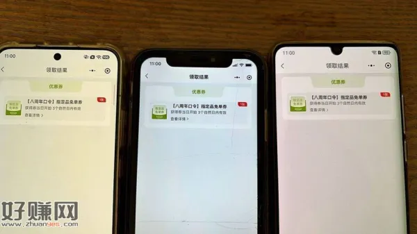 爷爷不泡茶 第一天抢的今天过期