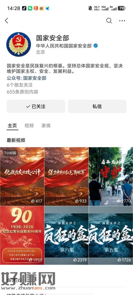 安微黄山ip,上传全对，3中3.0.88