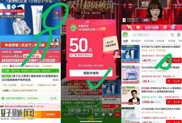 破价‼️理肤泉b5面霜💰34-37