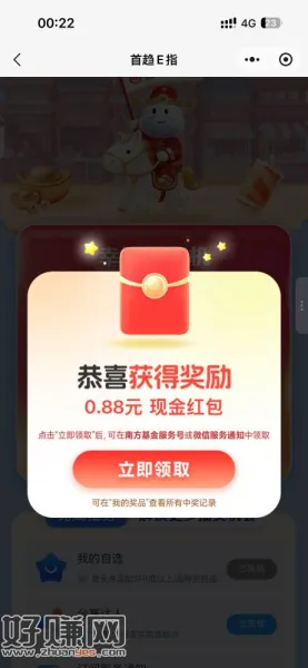 首趋e指记得每天抽