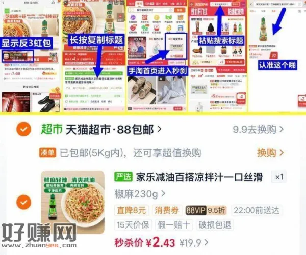 速锁‼️ 付2赠3虹包=0亓