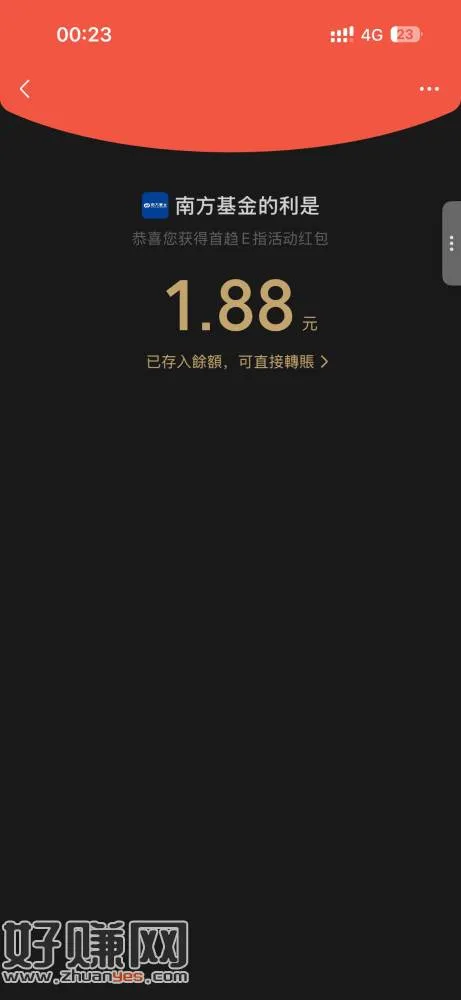 首趋e指记得每天抽