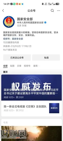 安微黄山ip,上传全对，3中3.0.88