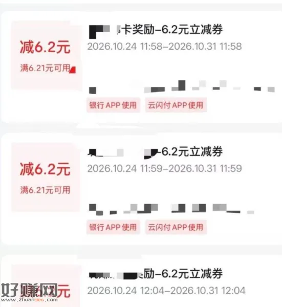 感兴趣集卡 认有用的实wu
