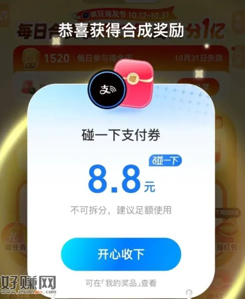 ⭐zfb搜[ 碰友节 ]合到5级