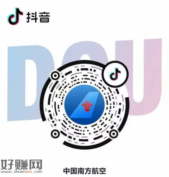 dy扫 有2次机会 ，能抽5-1000南航里程 先攒着 ​