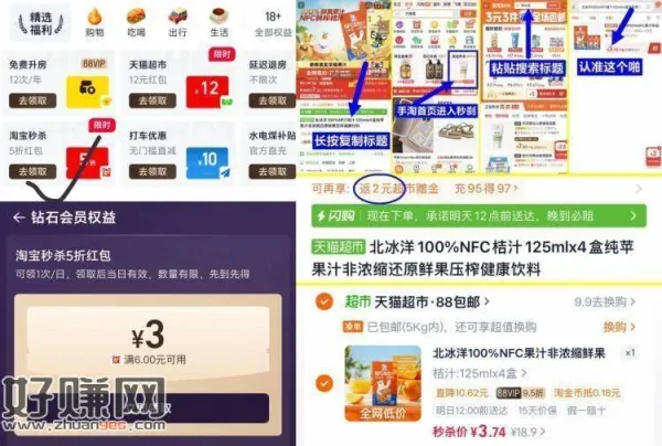 北冰洋 NFC桔汁 125mlx4盒装
