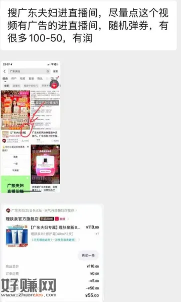 感兴趣自测看看 概lv弹100-50