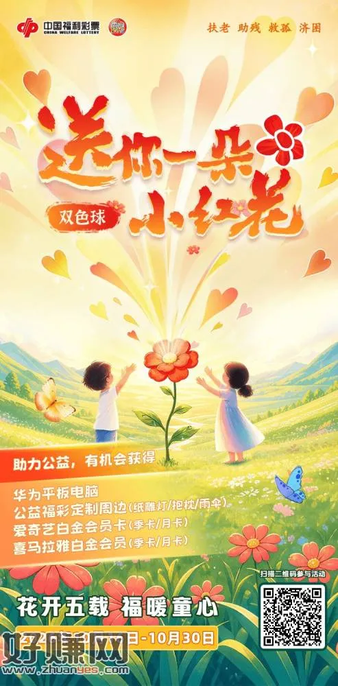拉满了,我才发出来,7分的时候有人中
