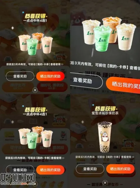 大众没有前两天水大哈 ，有次抽完吧 最后一天放水了 ​