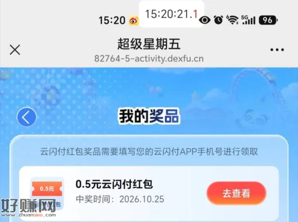 刚中0.5r 不必中可以试试看