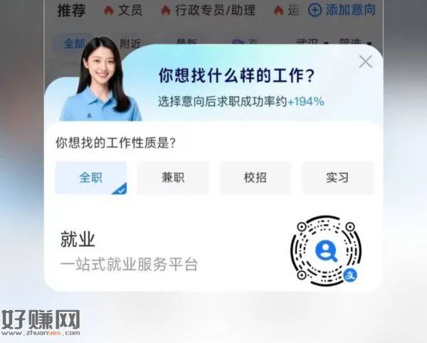 zfb扫 首页横幅 ，添加到主页 有0.3🧧 ​