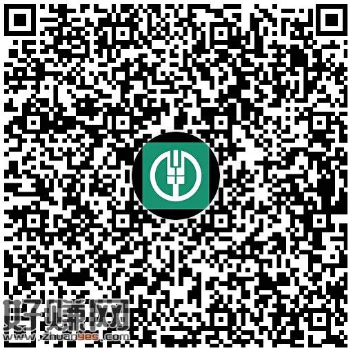 农行xyk💳 V信10元 ,两张满500饭5元 需要的看看