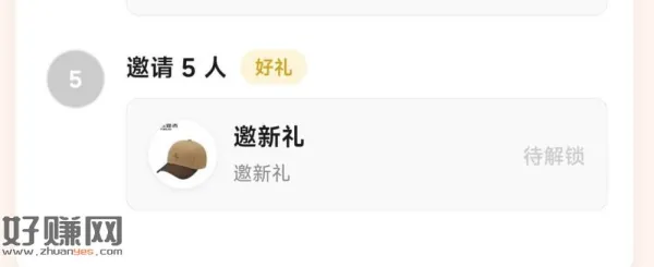 这个还有 看自己 ，探路者拉5新 得鸭舌帽
