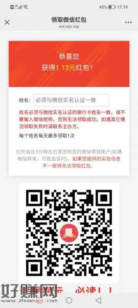 老规矩7分钟
