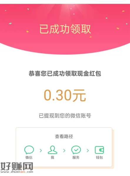叮叮当~伊利福利铃响起!